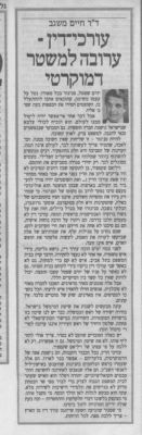 לחץ להגדלה